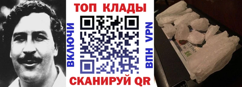 Купить наркотик аптеки Бородино blacksprut сайт  Alpha PVP  Мефедрон  Cocaine  ГАШИШ 