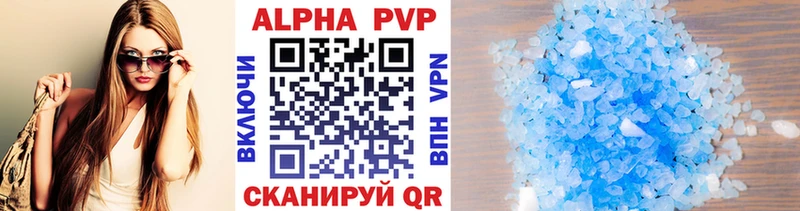 Alpha-PVP СК КРИС  Бородино 
