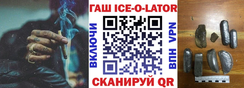 kraken вход Бородино ГАШ hashish