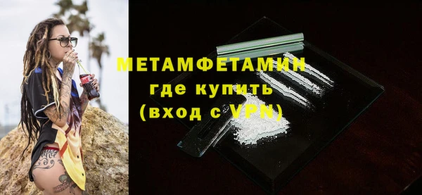 гидра Беломорск