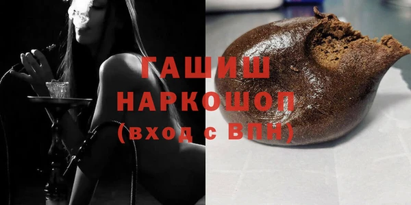 мефедрон VHQ Белоозёрский
