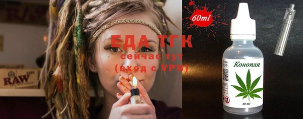 мефедрон VHQ Белоозёрский