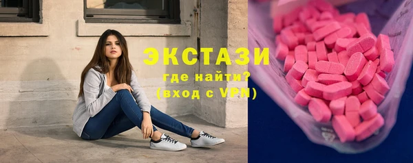 молекула духа Белокуриха