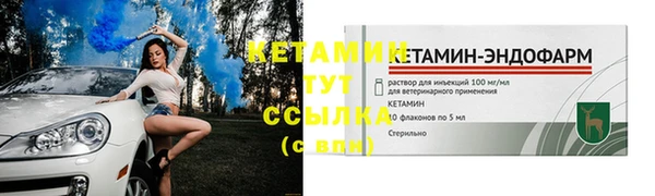 молекула духа Белокуриха