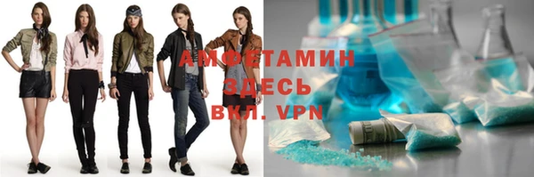 мефедрон VHQ Белоозёрский