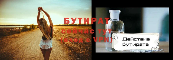 мефедрон VHQ Белоозёрский