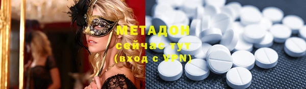 мефедрон VHQ Белоозёрский