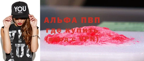 молекула духа Белокуриха
