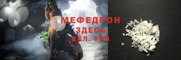 молекула духа Белокуриха