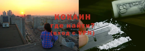 гидра Беломорск