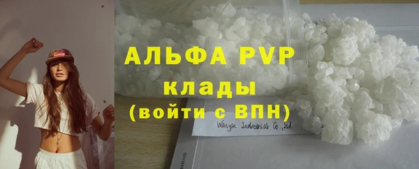гидра Беломорск