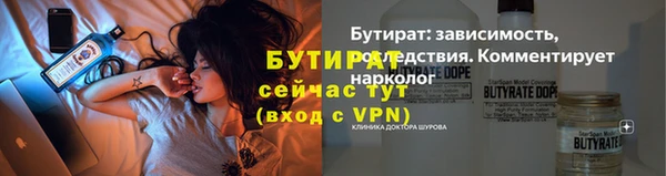 гидра Беломорск