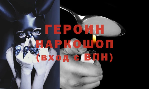 гидра Беломорск