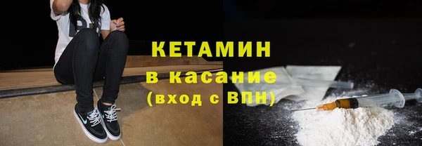 гидра Беломорск
