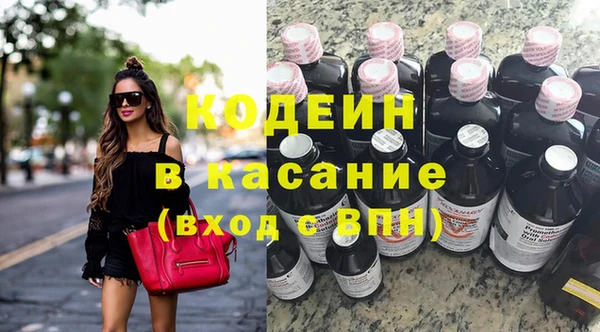 мефедрон VHQ Белоозёрский