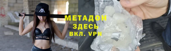мефедрон VHQ Белоозёрский