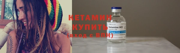 гидра Беломорск