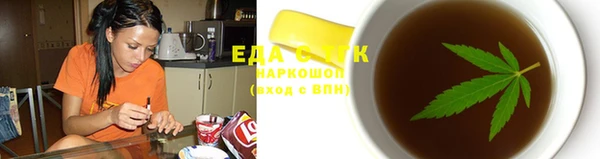 молекула духа Белокуриха