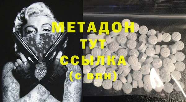 мефедрон VHQ Белоозёрский