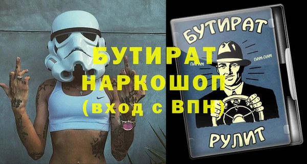 мефедрон VHQ Белоозёрский