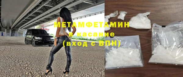 мефедрон VHQ Белоозёрский