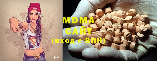 мефедрон VHQ Белоозёрский