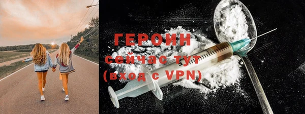 мефедрон VHQ Белоозёрский