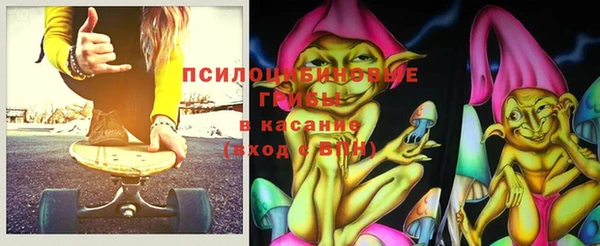 гидра Беломорск