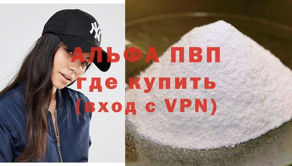 молекула духа Белокуриха