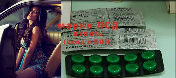 гидра Беломорск