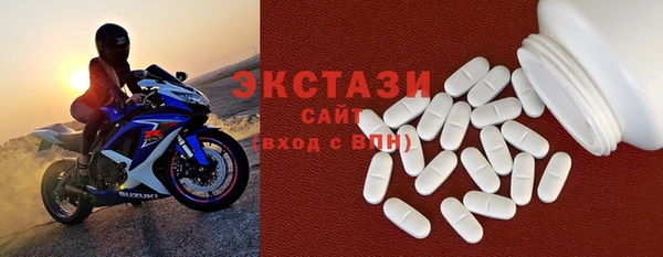 мефедрон VHQ Белоозёрский