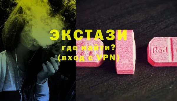 мефедрон VHQ Белоозёрский