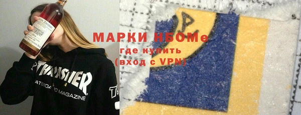 мефедрон VHQ Белоозёрский