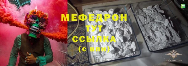 гидра Беломорск