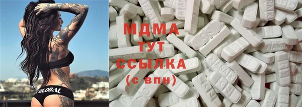 гидра Беломорск