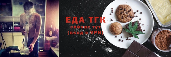 молекула духа Белокуриха