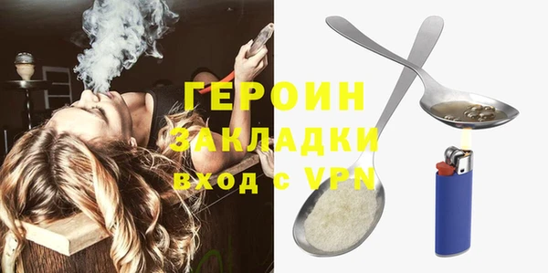 молекула духа Белокуриха