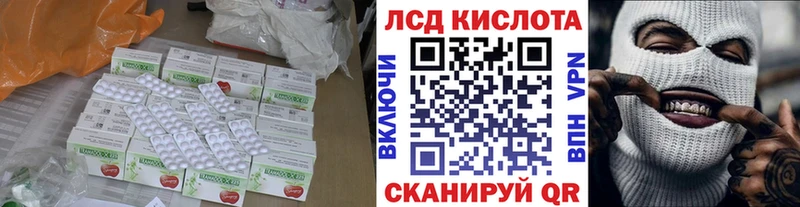 Лсд 25 экстази кислота mega ONION Бородино