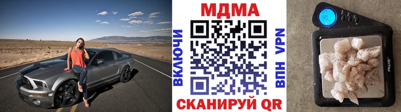 МДМА Molly  Бородино 