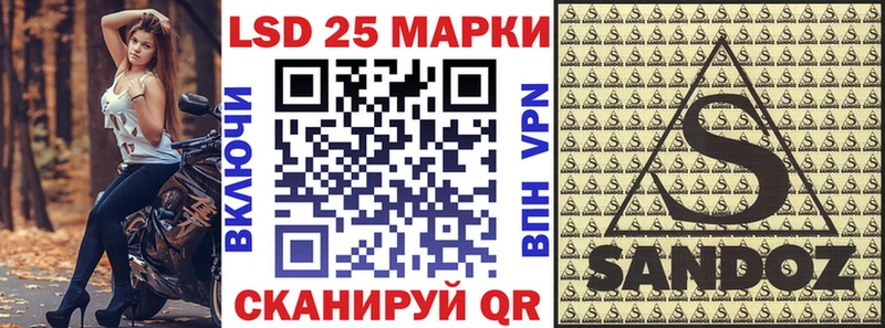 kraken Бородино Наркотические марки 1500мкг