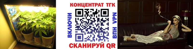 Дистиллят ТГК вейп  Бородино 